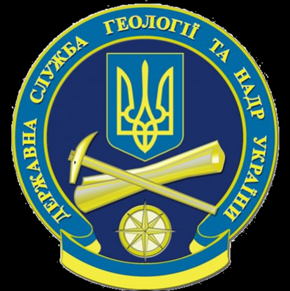 Государственная служба геологии и недр Украины продаст на аукционе специальное разрешение на геологические исследования