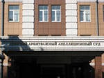 Суд обязал Минприроды РФ оплатить "Сибгиппробуму" разработку мероприятий по ликвидации отходов БЦБК