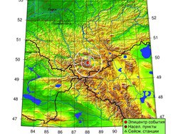 Второе землетрясение за три дня зафиксировано в Республике Алтай
