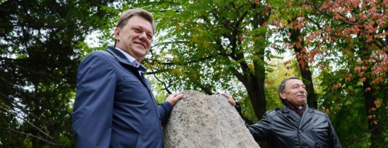 В роще ТГУ открыли камень, символизирующий геофизический центр Евразии