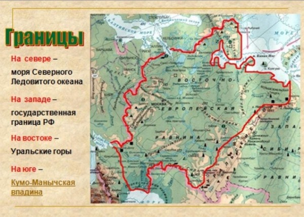 Геофизики: европейская часть России смещается на северо-восток на 2 см в год