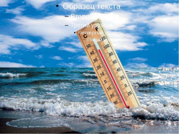 Российские учёные выяснили, как изменился климат Крыма за 75 лет