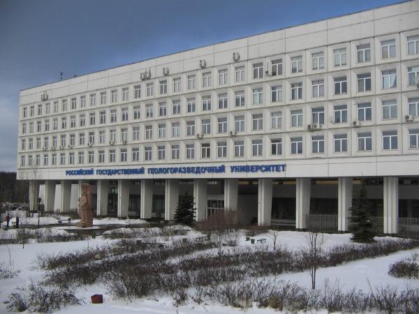 Конференция «Современные исследования в геологии» пройдет в Санкт-Петербурге