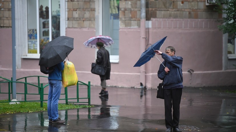 Москвичей ждет дождливый конец недели