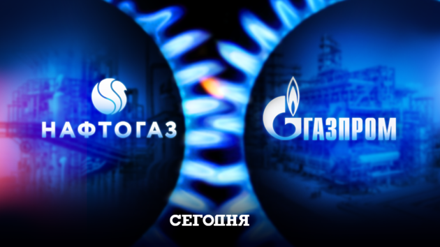 Киев и Москва будут вести газовые переговоры «тет-а-тет»