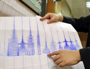 Наука о землетрясениях