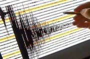 В южной части Донецкой области произошло землетрясение