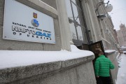 «Газпром» проиграл свою апелляцию «Нафтогазу»