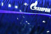 «Газпром» планирует создать на Ямале крупное производство